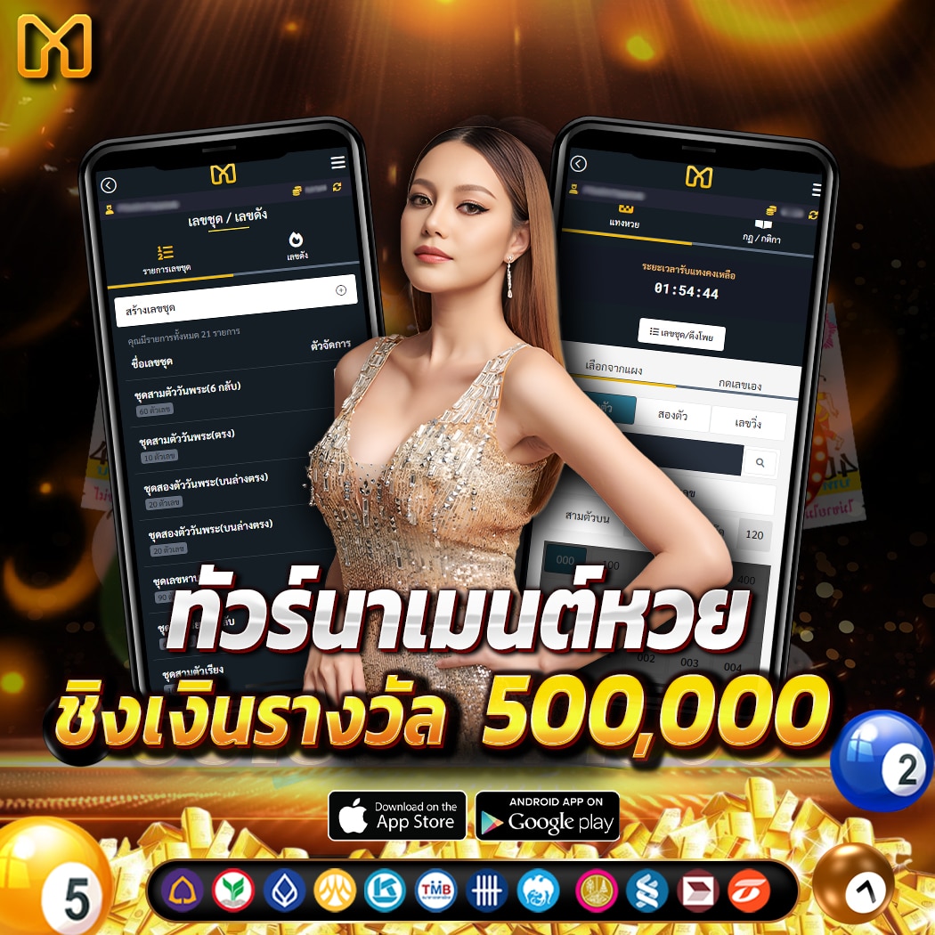 อัพเดทโปรทัวร์นาเมนต์ขนาด-1050